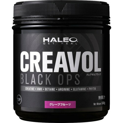 ハレオ クレアボル ブラックオプス(540g)