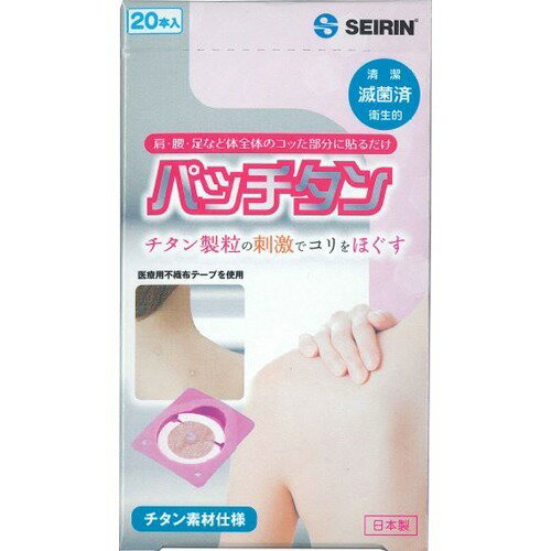 楽天市場】電気磁気治療器 バイオイーザー | 価格比較 - 商品価格ナビ