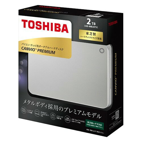 楽天市場】東芝エルイートレーディング 東芝 外付けハードディスク