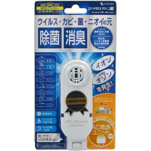 センチュリー KMBASCIII
