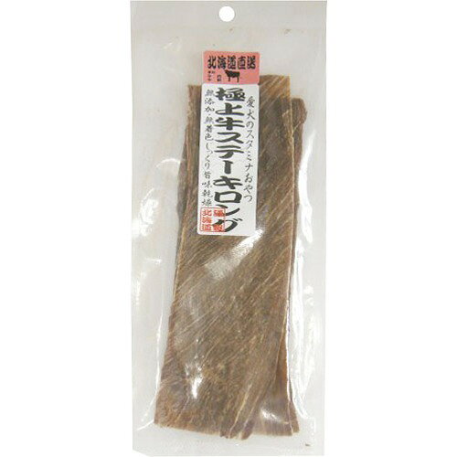 北海道直送 極上牛ステーキロング(50g)