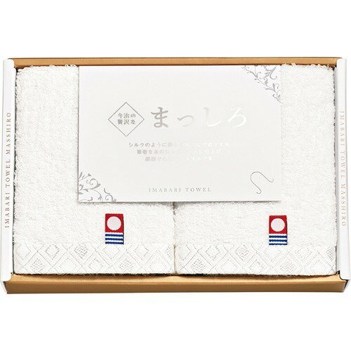 今治の贅沢なまっしろ 愛媛今治 タオルセット ホワイト 63010(2枚組)