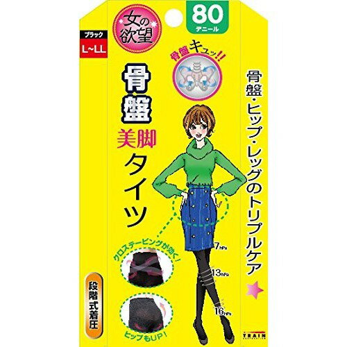 楽天市場】グラント・イーワンズ ビビ アティーボハイソックス
