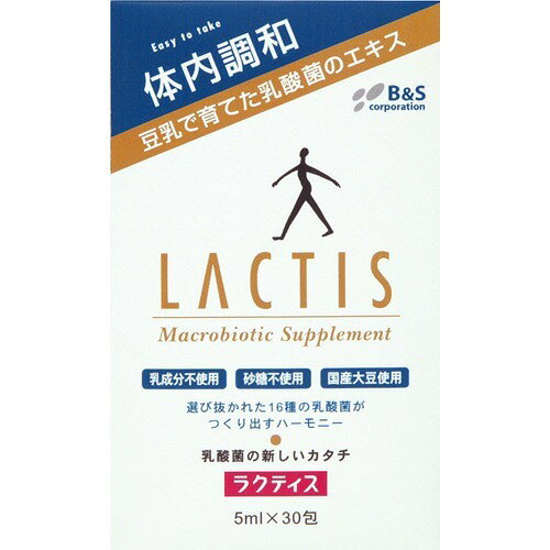 楽天市場】オーサワジャパン オーサワ 植物性乳酸菌生成エキス(150ml