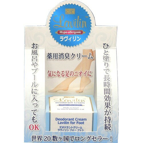 楽天市場】リベルタ リベルタ QB 薬用デオドラントクリーム 箱30g
