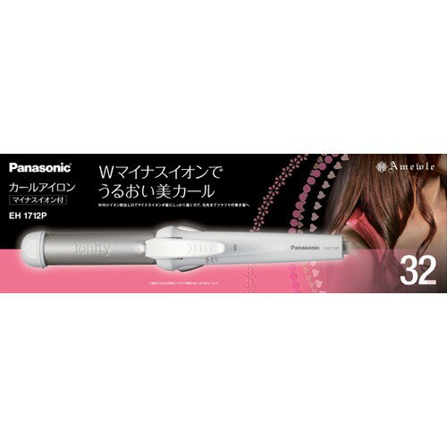 パナソニック ヘアアイロン カール用 26~32mm 白 EH-HT55-W Amazon | パナソニック ヘアアイロン カール用 26~32mm 白 EH