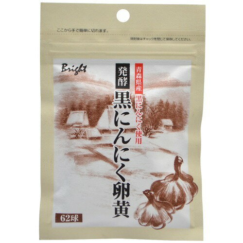 楽天市場】やずや にんにく卵黄WILD 62球入り | 価格比較 - 商品