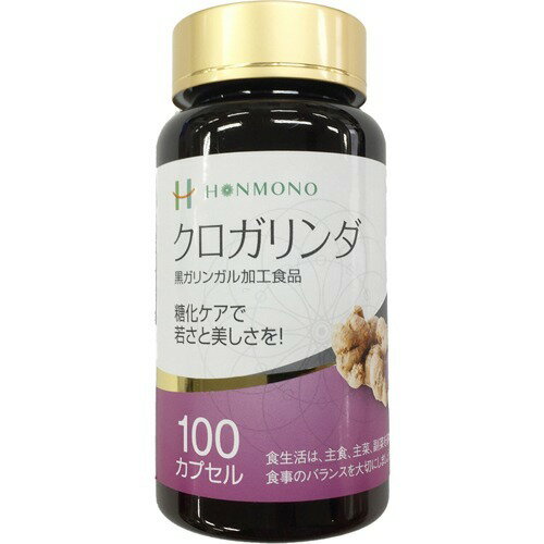 楽天市場】リバーヴ マコモハーモニー100U(260g) | 価格比較 - 商品