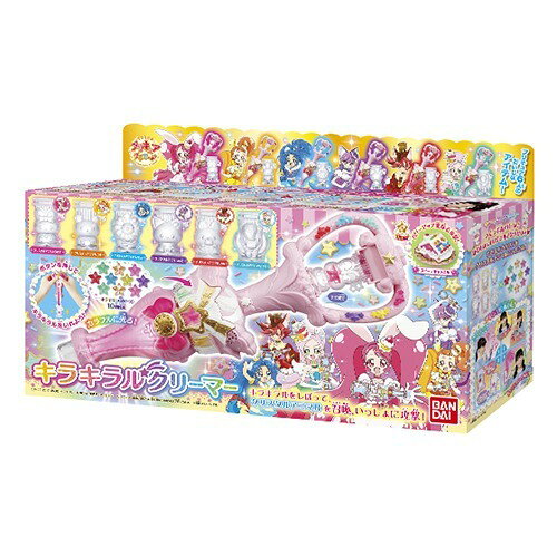 楽天市場】バンダイ キラキラプリキュアアラモード キラキラル