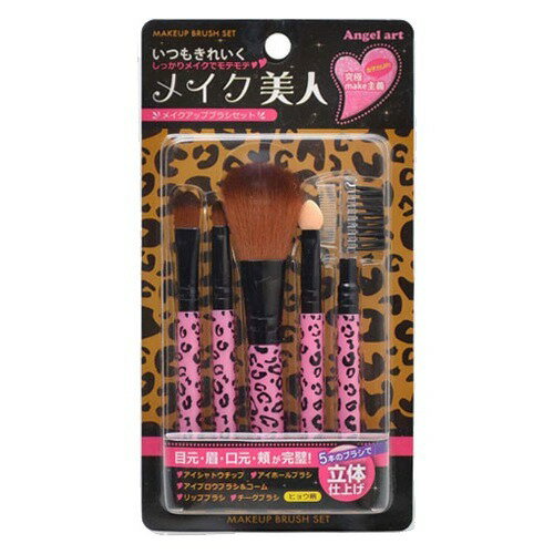 美品　チャコット　フォープロフェッショナルズ　メイクブラシ　熊野筆　7本セット売 楽天市場】チャコット チャコット フォー プロフェッショナルズ