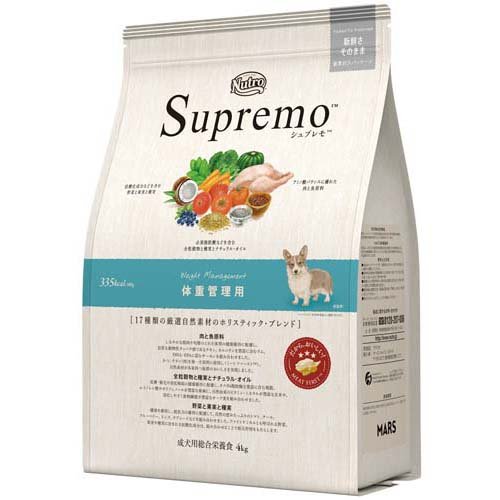 シュプレモ(Supremo) ニュートロ シュプレモ 体重管理用 4kg 成犬用 ドッグフード(4kg)