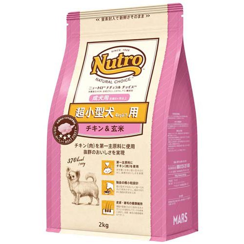 ニュートロ ナチュラルチョイス 超小型犬4kg以下 成犬 生後8ヶ月以上 チキン&玄米(2kg)