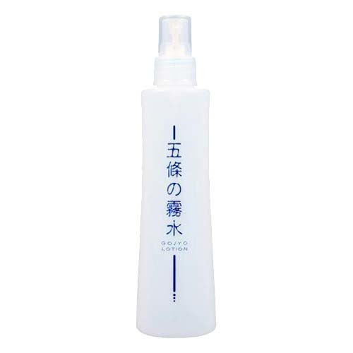 五條の霧水 ベーシック(200ml)