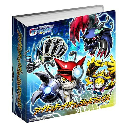 楽天市場】バンダイ デジモンユニバース アプリモンスターズ
