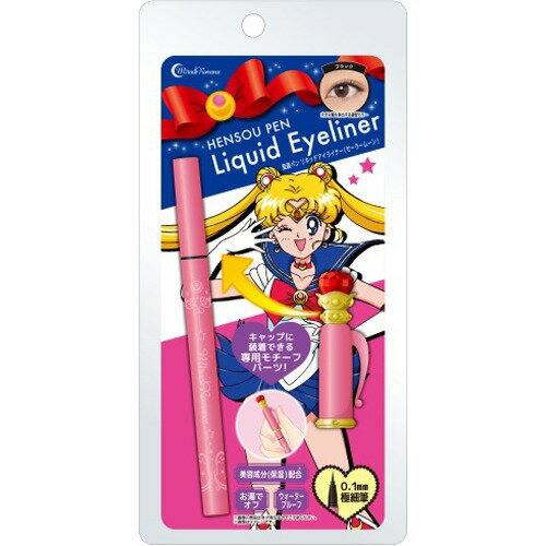 楽天市場】サンスター文具 美少女戦士セーラームーン ムーン