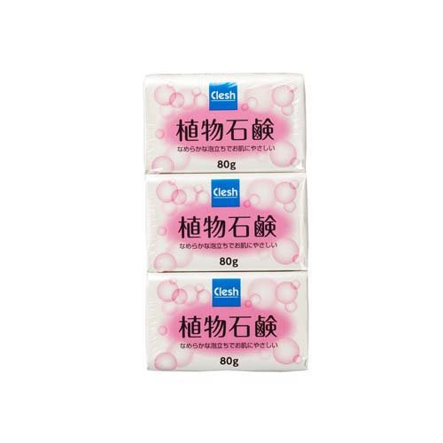 楽天市場】資生堂 SHISEIDO(資生堂) 洗たく石鹸 花椿型 3個