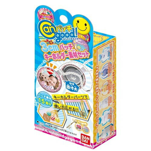 楽天市場】バンダイ カンバッチグー！ 3cmバッチ キーホルダー素材