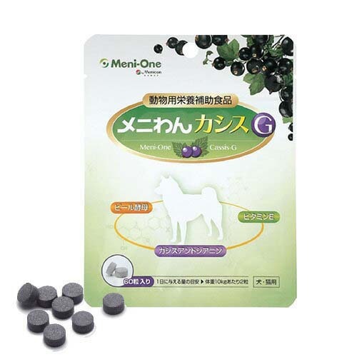 楽天市場】メニワン メニわん アイケアII(180粒) | 価格比較 - 商品