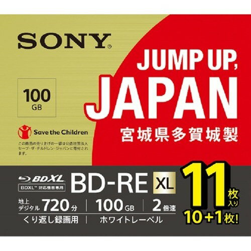 SONY - SONY ブルーレイディスク 11BNE3VZPS2  11枚　破れ有 SONY 11BNE3VZPS2 [BD-RE XL 2倍速 11枚組] 価格比較 - 価格.com