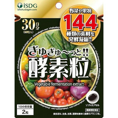 楽天市場】毎日笑顔 パクパク 酵母くん り | 価格比較 - 商品