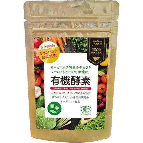 楽天市場】悠悠館 こうじ酵素 | 価格比較 - 商品価格ナビ
