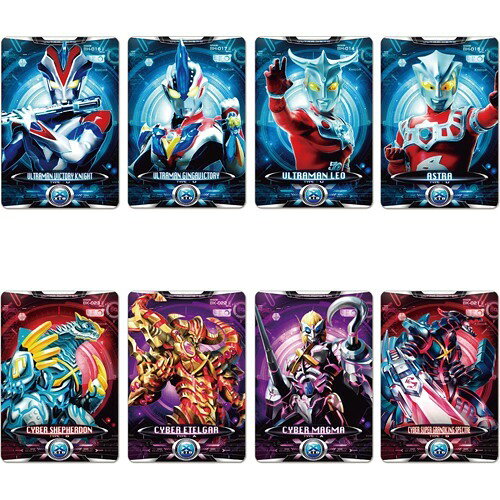楽天市場】バンダイ ウルトラマンX サイバーカードセット VoL.04(1