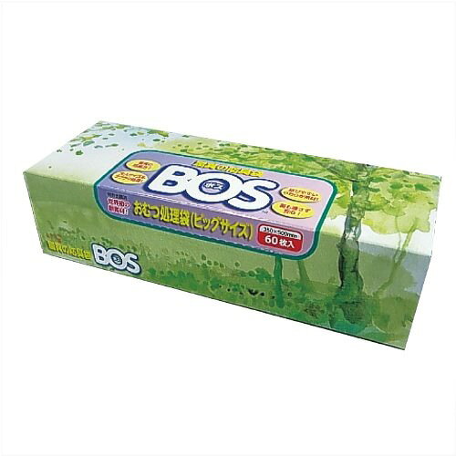 防臭袋 BOS(ボス) ビッグタイプ 大人用おむつ処理用(60枚入)