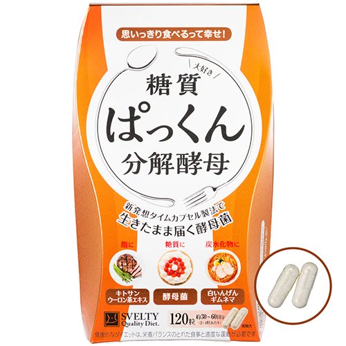 パクパク酵母くん パクパク酵母くん 31袋入り サプリメント 毎日笑顔 箱なし