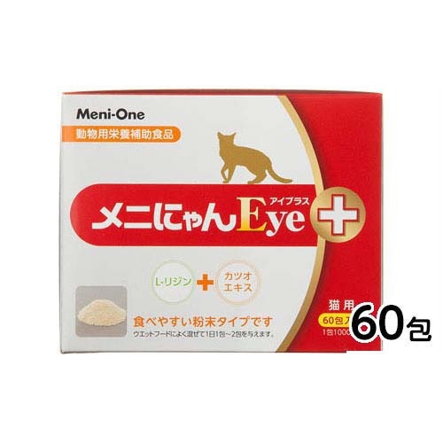楽天市場】メニワン Pero-One(ペロわん) 犬・猫用(375g) | 価格比較