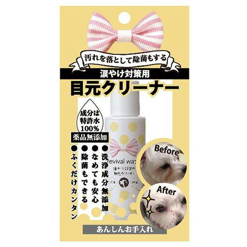 楽天市場】スリープロダクト モアモット フムスキンウォーター