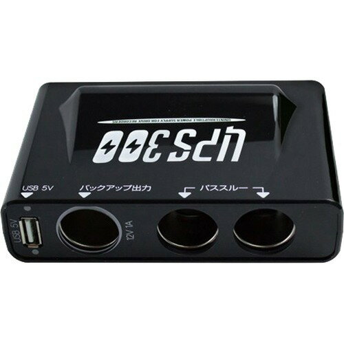 楽天市場】MEDIK ベセトジャパン ドライブレコーダー用バックアップ