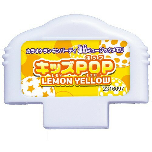 ジャンク‼️最終‼️社交ダンス　パーティ　イエロー　レモン　カラオケ　M L ジャンク‼️最終‼️社交ダンス パーティ イエロー レモン