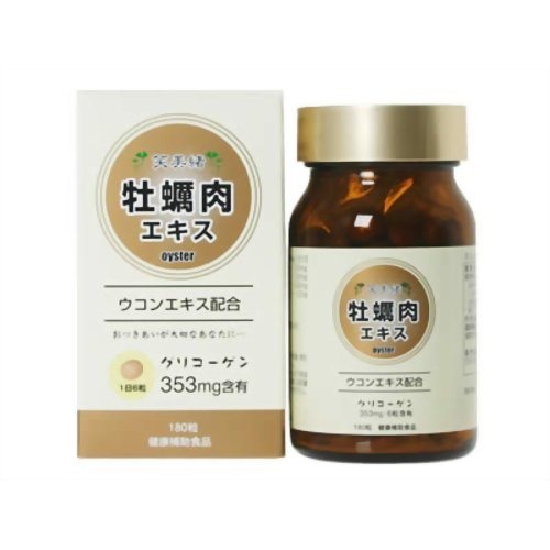 【新品未開封】凛道神の草　陽壺（ようこ） 楽天市場】ニシカワ 漢方サロンりんどう 凛道神の草 翡翠(30粒