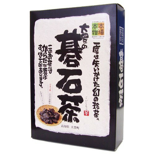 楽天市場】大豊町碁石茶協同組合 本場の本物 碁石茶(100g) | 価格比較