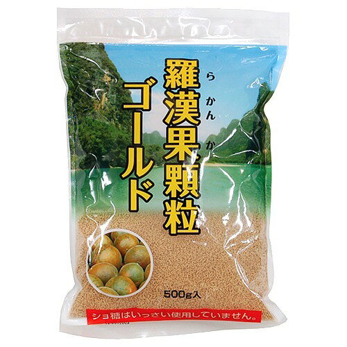 楽天市場】羅漢果工房 羅漢果工房 らかんか顆粒 500g | 価格比較