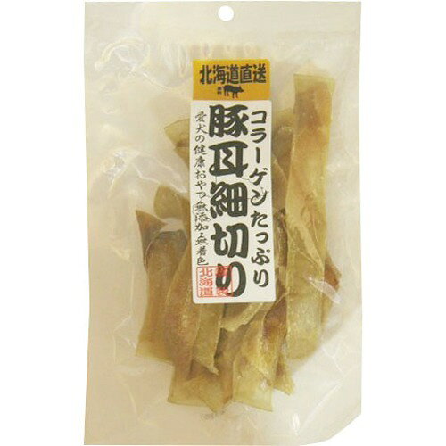 北海道直送 豚耳細切り(50g)