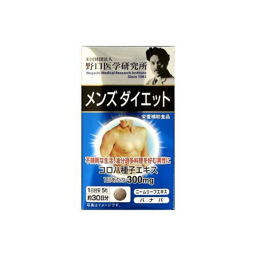楽天市場】新日本漢方ラボ(同) デコつる 乳酸菌サプリ 124粒