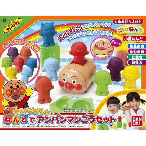 アンパンマン 粘土セット、しまじろうなど
