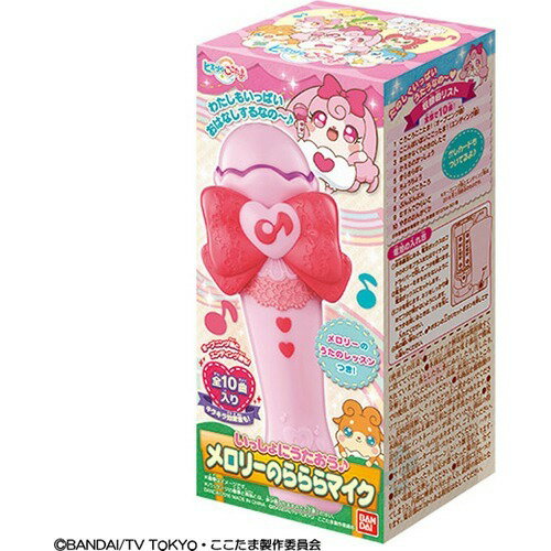 キラキラ プリキュアアラモード いっしょにうたおう サウンドあわだてき dwos6rj Amazon.co.jp: キラキラ プリキュアアラモード いっしょにうた