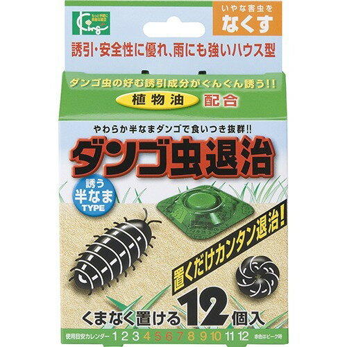 楽天市場】SHIMADA プロバスター ダンゴムシZ(100g) | 価格比較 - 商品