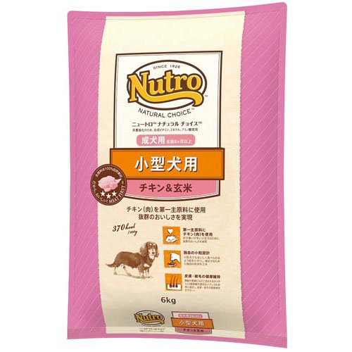 【公認店】ニュートロ ナチュラル チョイス チキン＆玄米 6kg 小型犬 成犬用 生後8ヶ月以上 NATURAL CHOICE ドッグフード