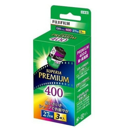 &lt;2個&gt;FUJI FILM Velvia 100 カメラフィルム RVP100 楽天市場】富士フイルム FUJI FILM Velvia 100 カメラフィルム