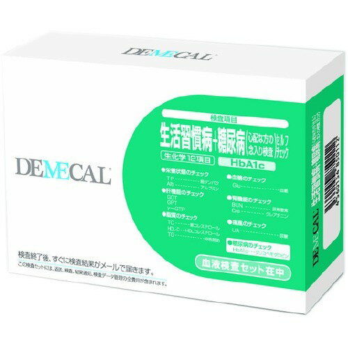 MYCODE 遺伝子検査キット 1セット マイコード ヘルスケア 新品未開封 Amazon | 「MYCODE（マイコード） ディスカバリー」体質（体型