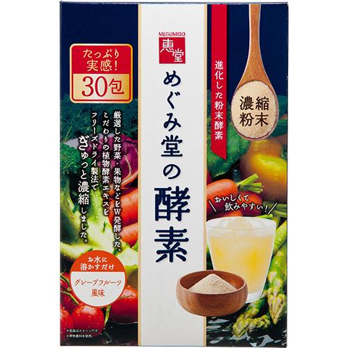 楽天市場】漢方みず堂 悠楽然酵素 | 価格比較 - 商品価格ナビ 楽天市場】漢方みず堂 悠楽然酵素 | 価格比較 - 商品価格ナビ