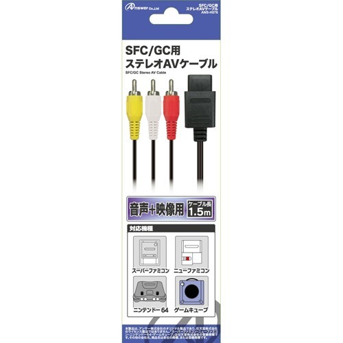 新品未使用 スーパーファミコン用 S端子ケーブル10個　ホリ電機 HSC-02 新品未使用 スーパーファミコン用 S端子ケーブル10個 ホリ電機