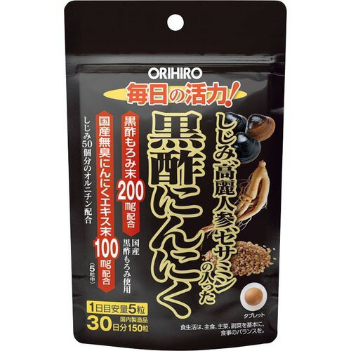 楽天市場】やずや にんにくしじみ | 価格比較 - 商品価格ナビ