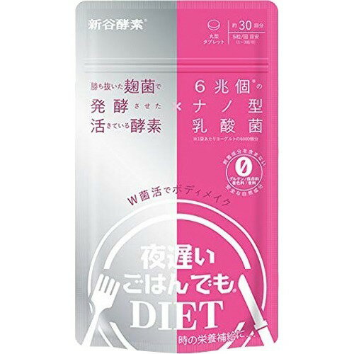 楽天市場】毎日笑顔 パクパク 酵母くん り | 価格比較 - 商品