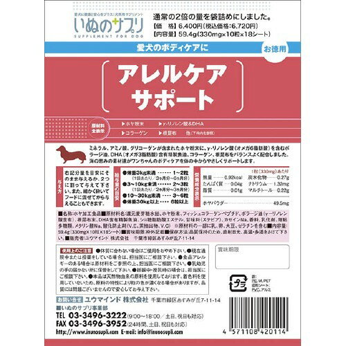 楽天市場】日本全薬工業 犬猫用 D-フラクションプレミアム タブレット