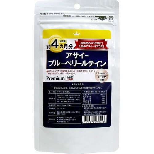 楽天市場】アスタリール アスタリールact2 約30日分 | 価格比較 - 商品