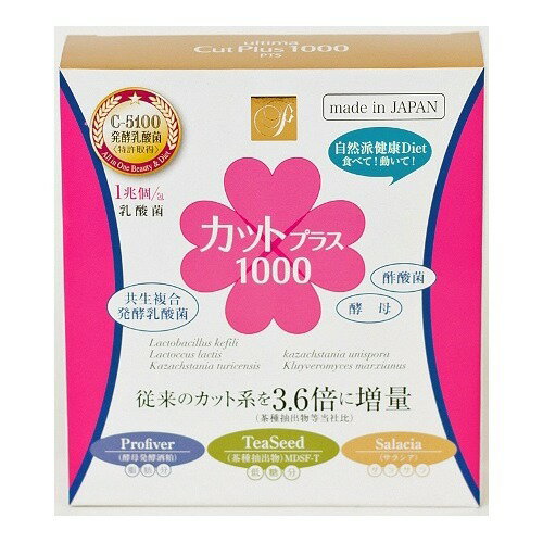 1包使用のみ♪菌活倶楽部☆29包 楽天市場】ハタ乳酸菌 lchの通販